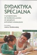 Dydaktyka okładka