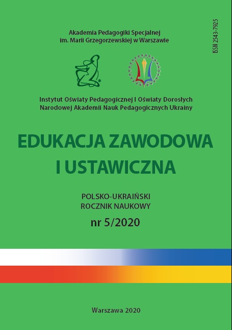 okładka Edukacji Zawodowej i Ustawicznej